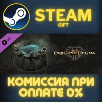 ✅Dragons Dogma 2 Ambivalent Rift Incense Change Pawn In