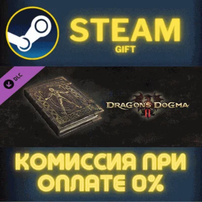 Dragons Dogma 2 Art of Metamorphosis Character Editor✅S