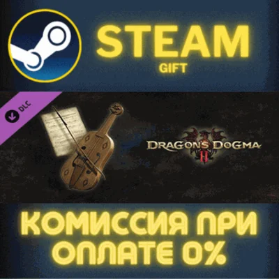 ✅Dragons Dogma 2 Dragons Dogma Music Sound Collection C