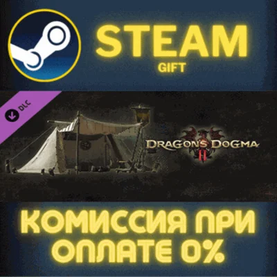 Dragons Dogma 2 Explorers Camping Kit Camping Gear✅STEA