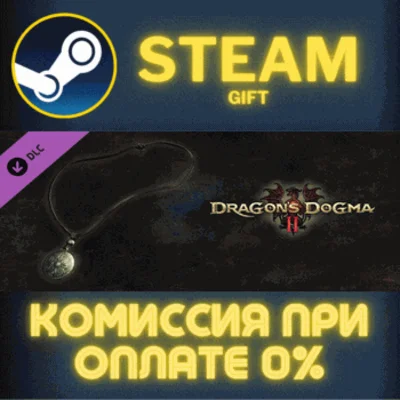 ✅Dragons Dogma 2 Heartfelt Pendant A Thoughtful Gift