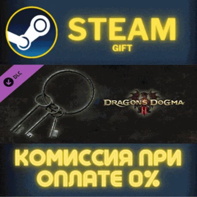 Dragons Dogma 2 Makeshift Gaol Key Escape from gaol✅STE