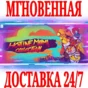 ✅Hotline Miami 1 \ 2 Wrong Number \ Collection ⚫STEAM🔑