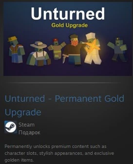 Unturned - Permanent Gold Upgrade STEAM GIFT ВСЕ СТРАНЫ