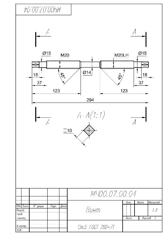 MCh00.07.00.00 sliding prism. Assembly, joint venture,