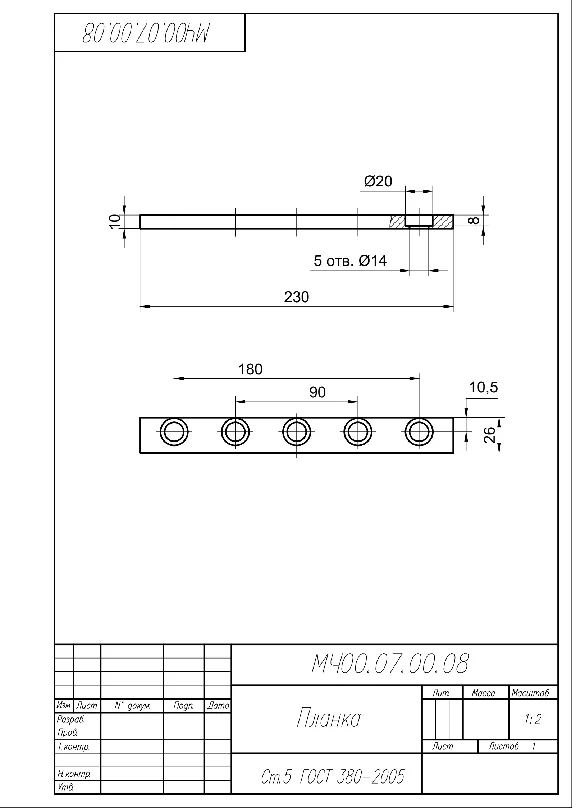 MCh00.07.00.00 sliding prism. Assembly, joint venture,