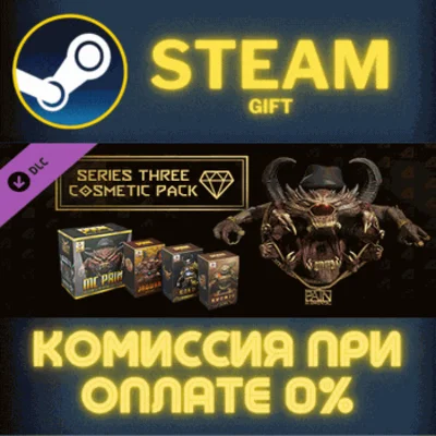Cosmetics Bundle Series 3✅STEAM✅GIFT