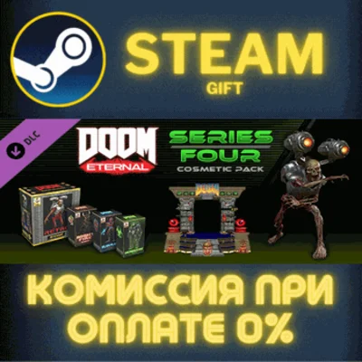 DOOM Eternal: Series Four Cosmetic Pack✅STEAM✅PC✅GIFT