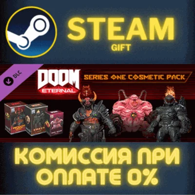 DOOM Eternal: Series One Cosmetic Pack✅STEAM✅PC✅GIFT