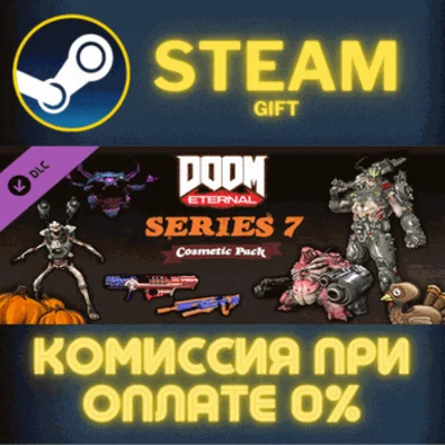 ✅DOOM Eternal: Series Seven Cosmetic Pack✅СТИМ✅ПК✅ГИФТ
