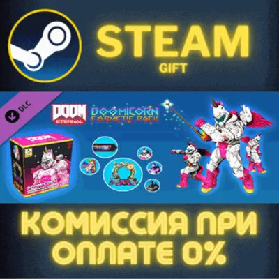 DOOMicorn Master Collection Cosmetic Pack✅STEAM✅PC✅GIFT