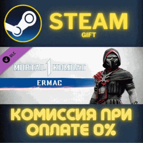 Mortal Kombat 1: Ermac✅STEAM✅GIFT