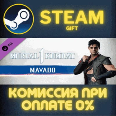 ✅Mortal Kombat 1 MK1: Mavado✅СТИМ✅ПК✅ГИФТ