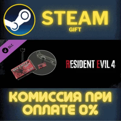 ✅Resident Evil 4 Charm: ´Handgun Ammo´✅СТИМ✅ПК✅ГИФТ