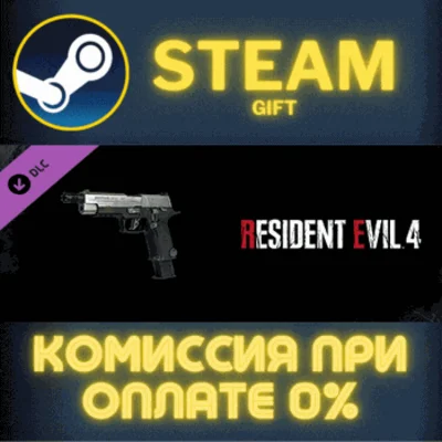 Resident Evil 4 Deluxe Weapon: ´Sentinel Nine´✅STEAM✅PC