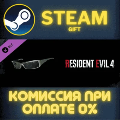 Resident Evil 4 Leon Accessory Sunglasses Sporty✅STEAM✅