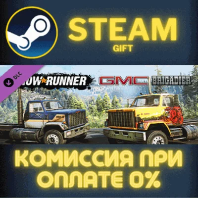 ✅SnowRunner - GMC Brigadier✅СТИМ✅ПК✅ГИФТ