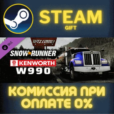 ✅SnowRunner - Kenworth W990 DLC✅СТИМ✅ПК✅ГИФТ