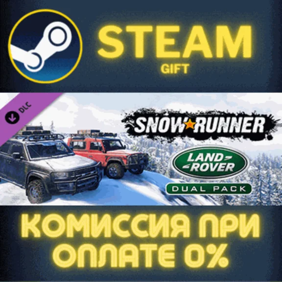 ✅SnowRunner - Land Rover Dual Pack✅СТИМ✅ПК✅ГИФТ