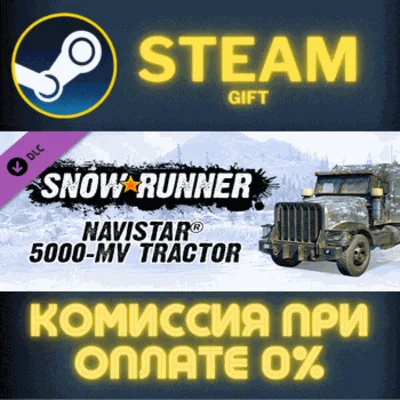 ✅SnowRunner - Navistar 5000 MV✅СТИМ✅ПК✅ГИФТ