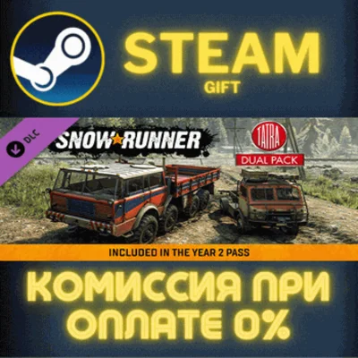 ✅SnowRunner - TATRA Dual Pack✅СТИМ✅ПК✅ГИФТ