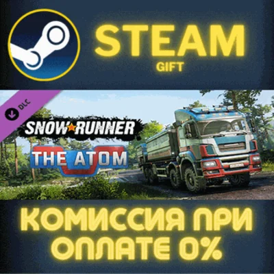 ✅SnowRunner - The Atom✅СТИМ✅ПК✅ГИФТ