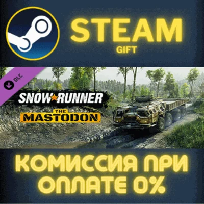 ✅SnowRunner - The Mastodon✅СТИМ✅ПК✅ГИФТ