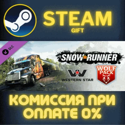 ✅SnowRunner - Western Star Wolf Pack✅СТИМ✅ПК✅ГИФТ