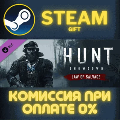 Hunt: Showdown - Law of Salvage STEAM PC GIFT