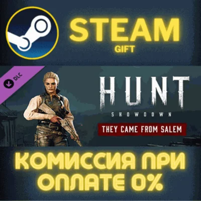 ✅Hunt: Showdown - They Came From Salem✅СТИМ✅ПК✅ГИФТ