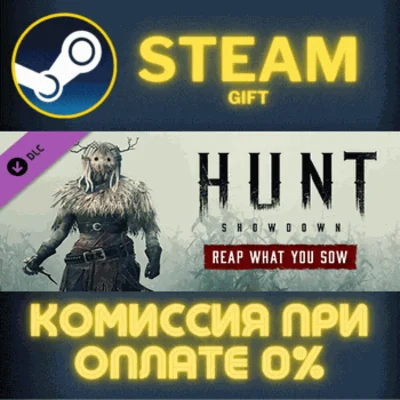 Hunt: Showdown – Reap What You Sow✅STEAM✅GIFT