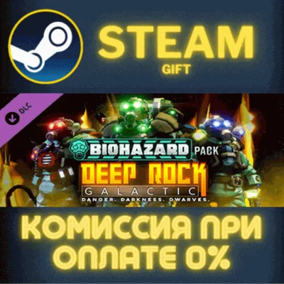 Deep Rock Galactic - Biohazard Pack✅STEAM✅GIFT