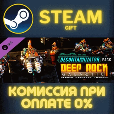 Deep Rock Galactic - Decontaminator Pack✅STEAM✅PC✅GIFT