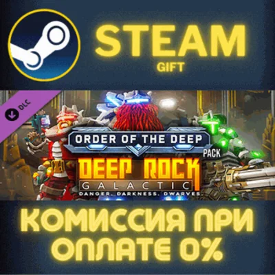 Deep Rock Galactic - Order of the Deep Pack✅STEAM✅PC