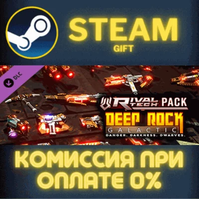 Deep Rock Galactic - Rival Tech Pack✅STEAM✅GIFT
