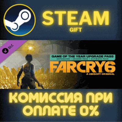 Far Cry 6® Game of the Year Upgrade Pass STEAM PC GIFT