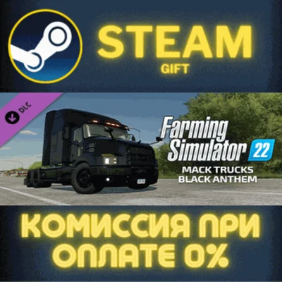 ✅FS22 - Mack Trucks: Black Anthem✅СТИМ✅ПК✅ГИФТ