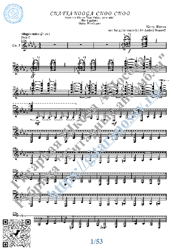 Chattanooga Choo Choo (Sheet Music for 6 guitars)