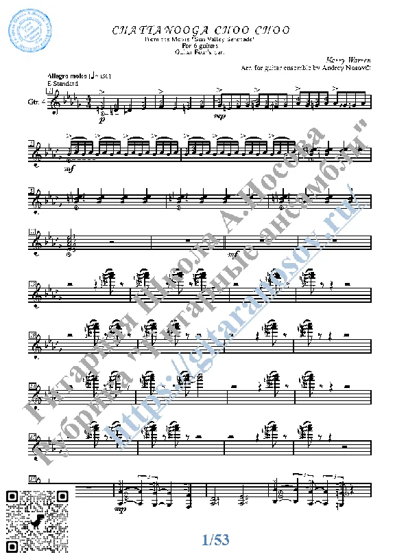 Chattanooga Choo Choo (Sheet Music for 6 guitars)