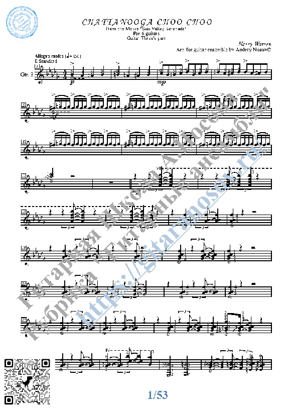 Chattanooga Choo Choo (Sheet Music for 6 guitars)