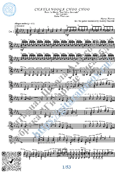 Chattanooga Choo Choo (Sheet Music for 6 guitars)