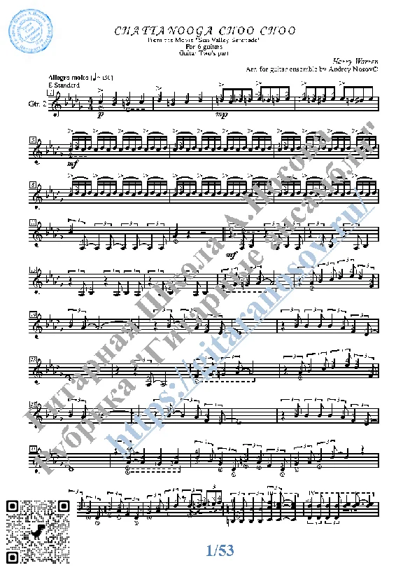 Chattanooga Choo Choo (Sheet Music for 6 guitars)