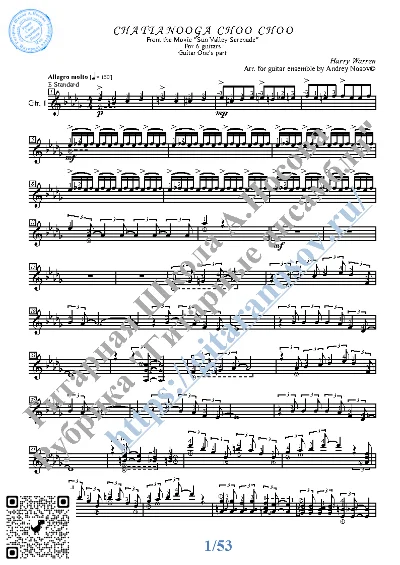 Chattanooga Choo Choo (Sheet Music for 6 guitars)