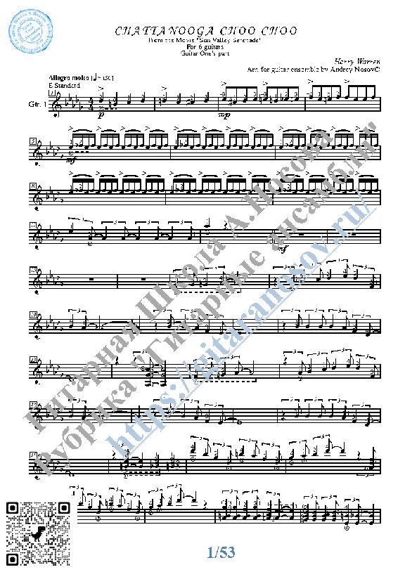 Chattanooga Choo Choo (Sheet Music for 6 guitars)