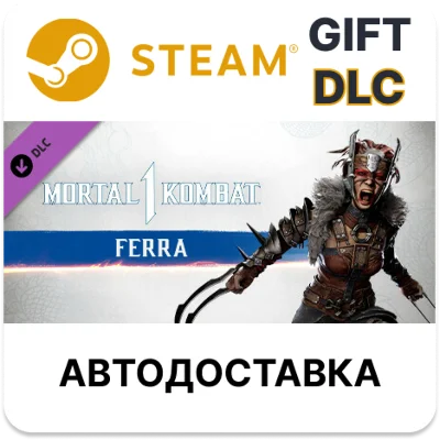 ✅MK1: Ferra🎁Steam GIFT🌐Region Select🌐AUTO🌐