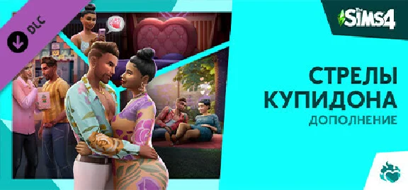 The Sims™ 4 Lovestruck Expansion Pack DLC🔸STEAM RU/CIS