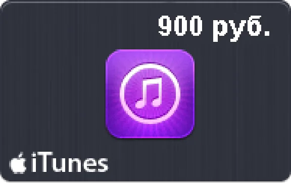 🍏iTunes Gift Card 900 rubles App Store Russia