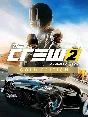 The Crew 2 Gold Edition✅PC✅EPIC GAMES