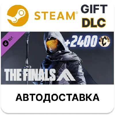 ✅THE FINALS - Metro Drifter Set🎁Steam GIFT🌐AUTO🌐