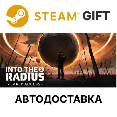 ✅Into the Radius 2🎁Steam GIFT🌐Выбор Региона🌐АВТО